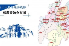 广汉旅游线路(旅游线路名称)