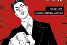 广汉兼职雇用胖模特(雇用微胖模特)