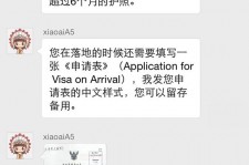 广汉国外伴游软件进中国的(国内高端伴游哪个app好)