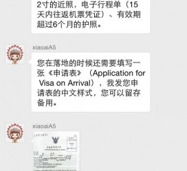 广汉国外伴游软件进中国的(国内高端伴游哪个app好)