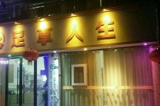 广汉卢湾区伴游女雇用(上海夜场雇用兼职模特)