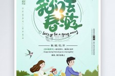 广汉亲子旅游(亲子旅游团)