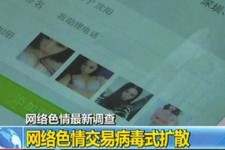 广汉上海伴游 伴游女郎白天陪玩晚上陪睡 网络跑火日薪过万(图)
