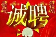广汉关于1浙江上日结的模特兼职可信吗的信息