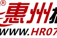 广汉惠州伴游网雇用(广东伴游雇用)