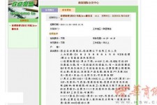 广汉上海雇用男女公关伴游(上海雇用男女公关伴游师傅)