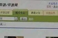 广汉海南男伴游雇用(商务伴游雇用)