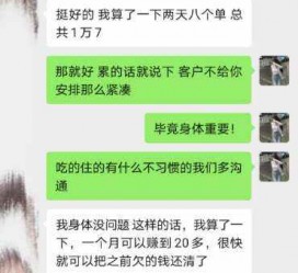 广汉中国伴游网登录(伴游网怎么登录不了)