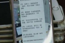 广汉上海私家男伴游雇用(上海男伴游雇用日结一万)