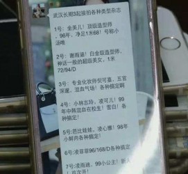 广汉上海私家男伴游雇用(上海男伴游雇用日结一万)