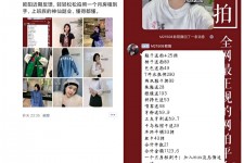 广汉网拍模特兼职详细流程(网拍模特平台兼职赚钱吗)