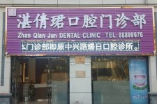 广汉东莞护士兼职伴游(东莞护士兼职伴游工资)