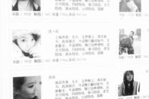 广汉雇用伴游年薪8000万(雇用伴游年薪8000万的工做)