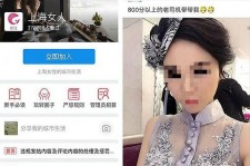 广汉上海伴游 女学生伴游内幕曝光:白天陪玩晚上陪睡细节惊人！