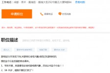 广汉关于赶集网雇用商务伴游的信息