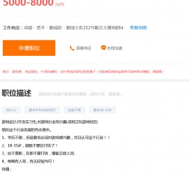 广汉关于赶集网雇用商务伴游的信息